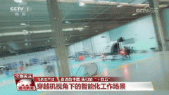 <b>【奋进的中国 我们的“十四五”】新质出产力推</b>